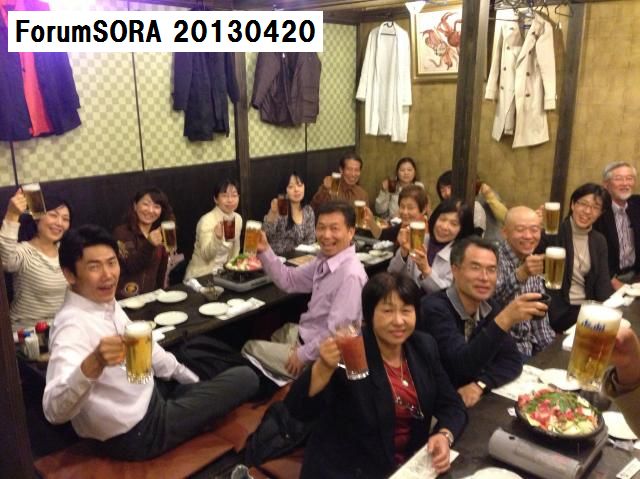 forumsora_134th_10_130420