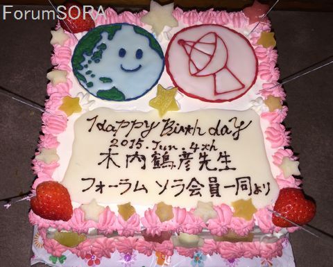 ForumSORA161th_15 フォーラムソラ161回定例会_15