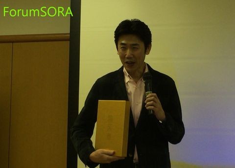 ForumSORA20160430-3